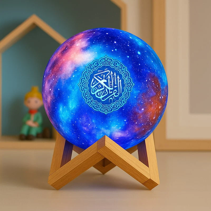 Veilleuse coranique galaxie | QuraGalaxy