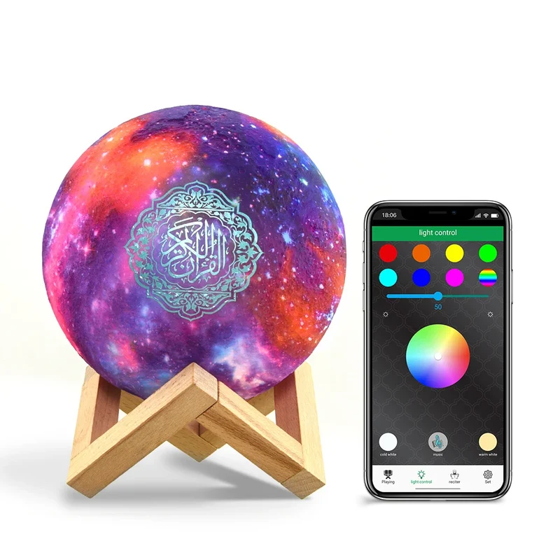 Veilleuse coranique galaxie | QuraGalaxy