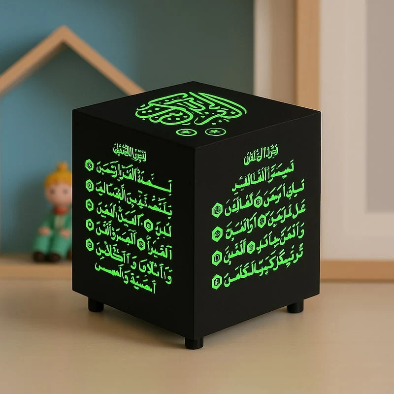 Cube coranique | QuraLamp