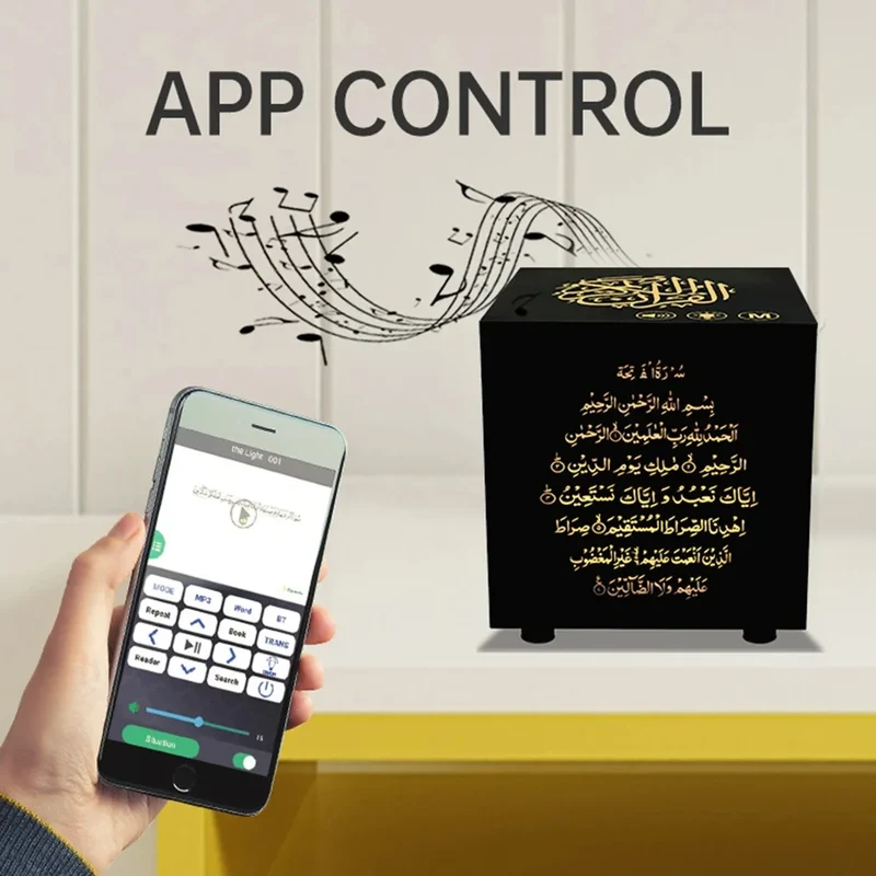 Cube coranique | QuraLamp