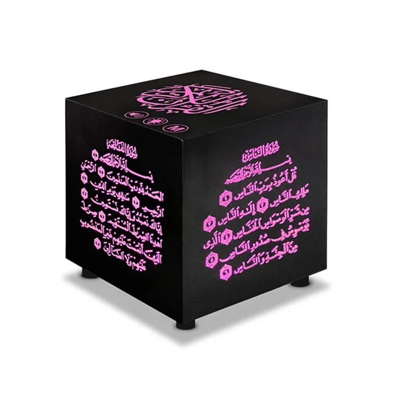 Cube coranique | QuraLamp