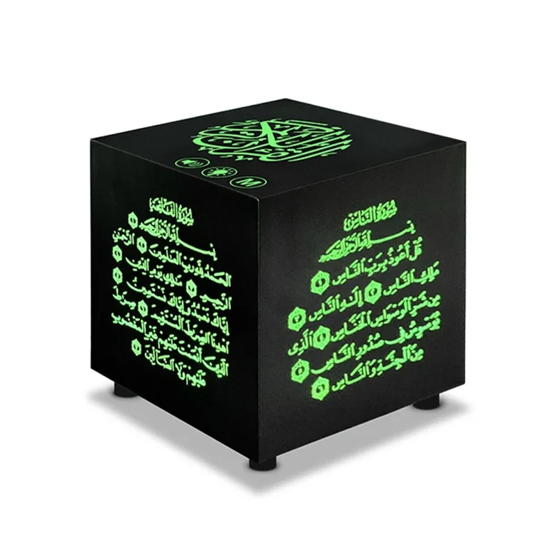 Cube coranique | QuraLamp