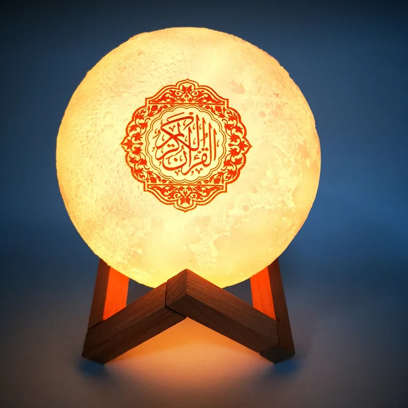 Veilleuse coranique lune | QuraMoon