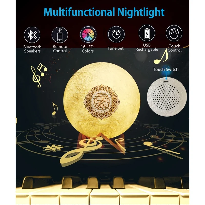 Veilleuse coranique lune | QuraMoon