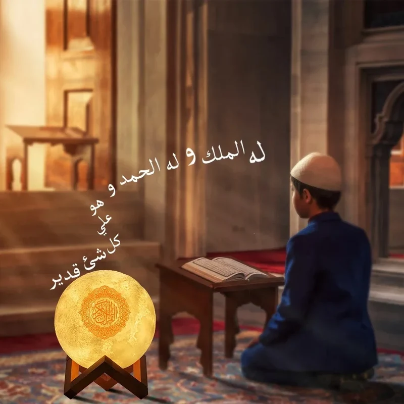 Veilleuse coranique lune | QuraMoon