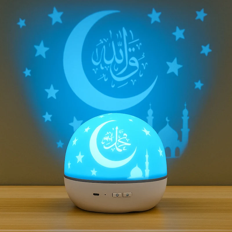Veilleuse coranique projecteur | QuraStar