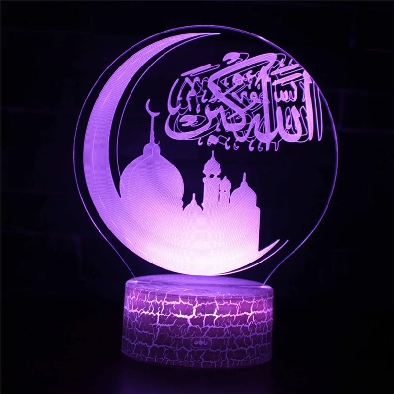 Veilleuse islamique | NoorLight