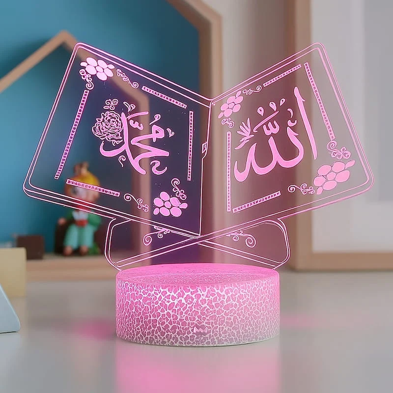Veilleuse islamique Allah | AllAhQura