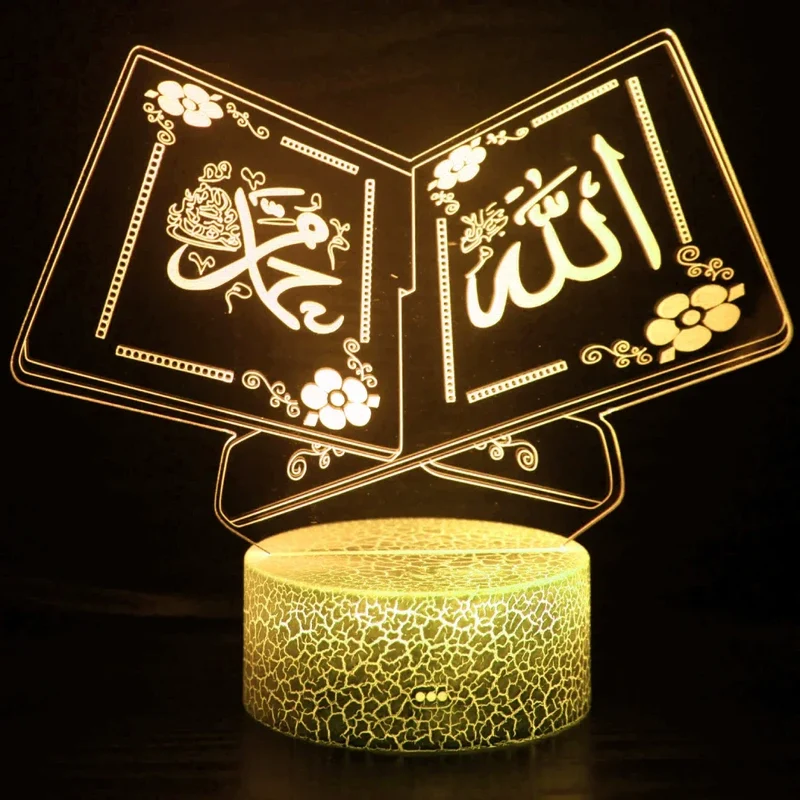 Veilleuse islamique Allah | AllAhQura