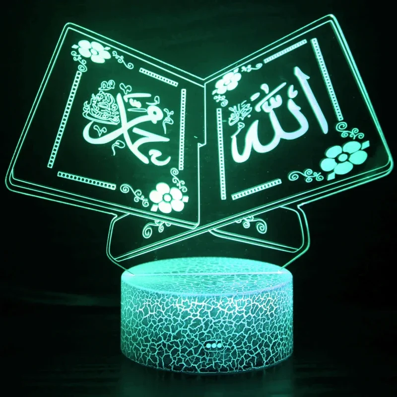 Veilleuse islamique Allah | AllAhQura