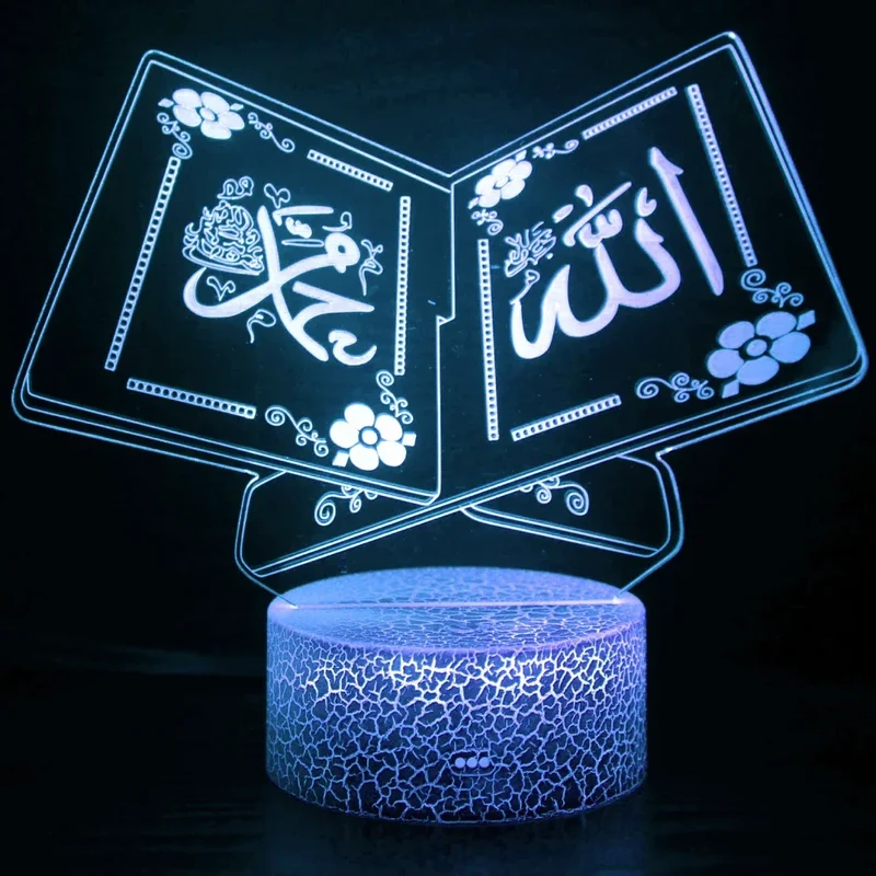 Veilleuse islamique Allah | AllAhQura