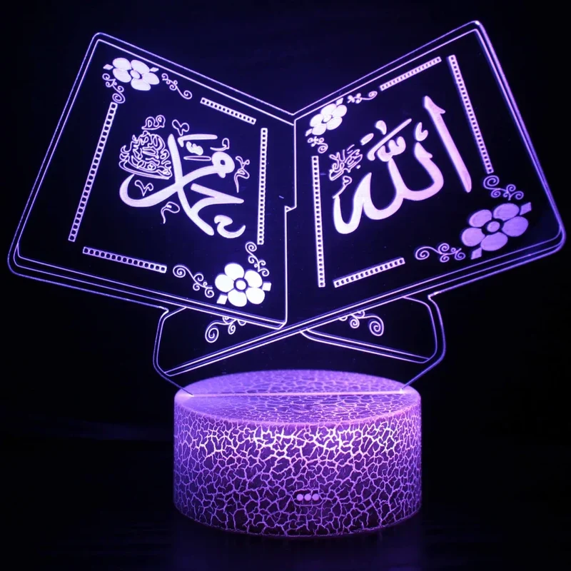Veilleuse islamique Allah | AllAhQura