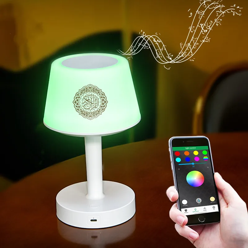 Lampe coranique | QuraLamp