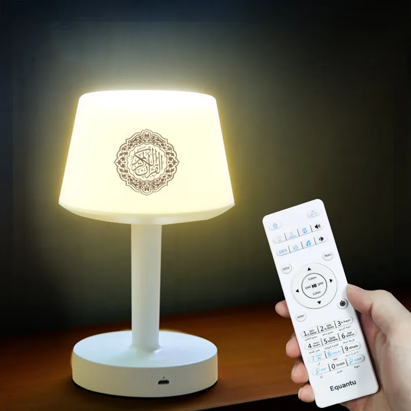 Lampe coranique | QuraLamp