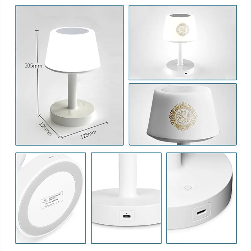 Lampe coranique | QuraLamp