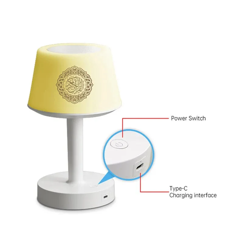 Lampe coranique | QuraLamp