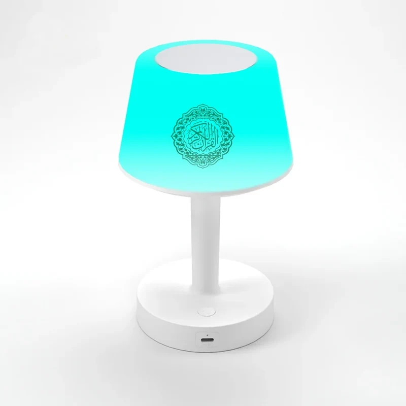 Lampe coranique | QuraLamp