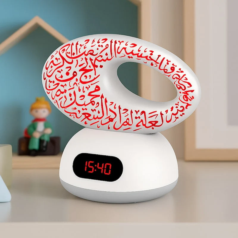Veilleuse coranique haut parleur - QuraLight Sound