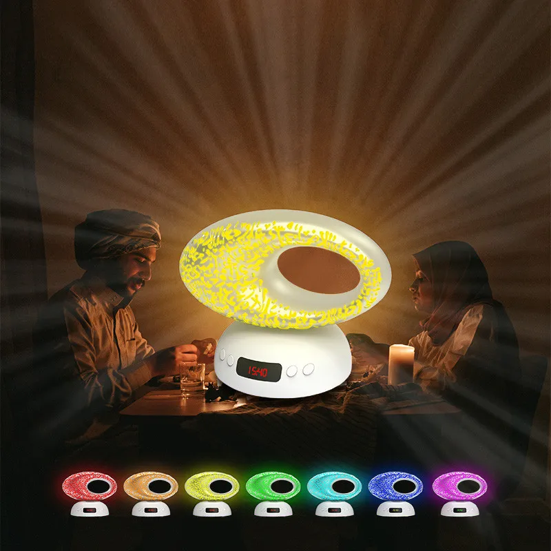 Veilleuse coranique haut parleur - QuraLight Sound