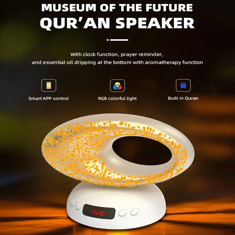 Veilleuse coranique haut parleur - QuraLight Sound