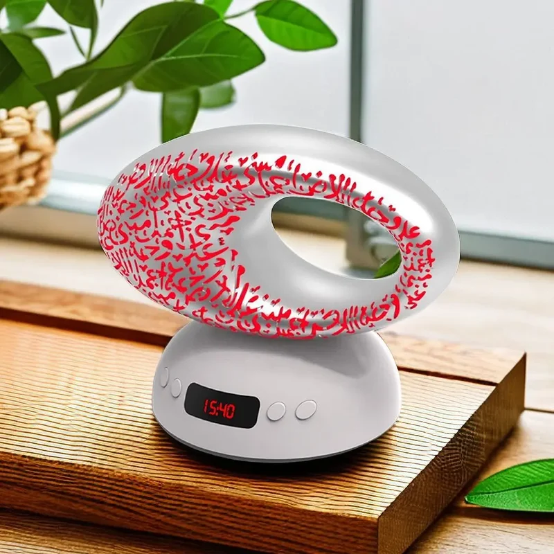 Veilleuse coranique haut parleur - QuraLight Sound