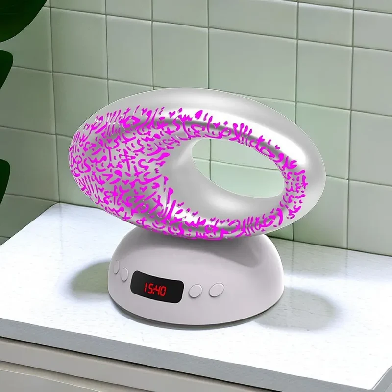 Veilleuse coranique haut parleur - QuraLight Sound