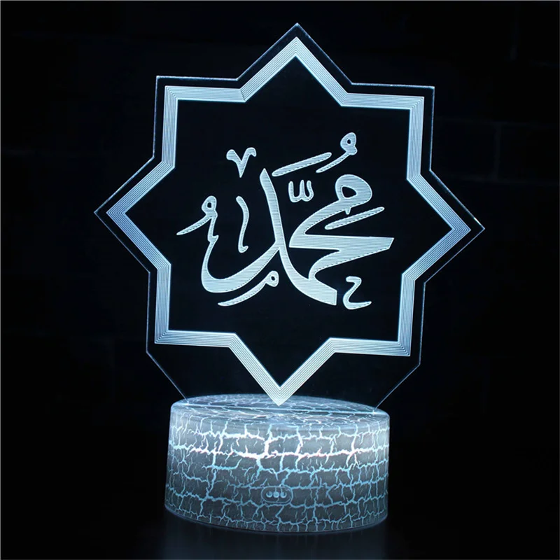 Veilleuse coranique Mahomet | MahoQura