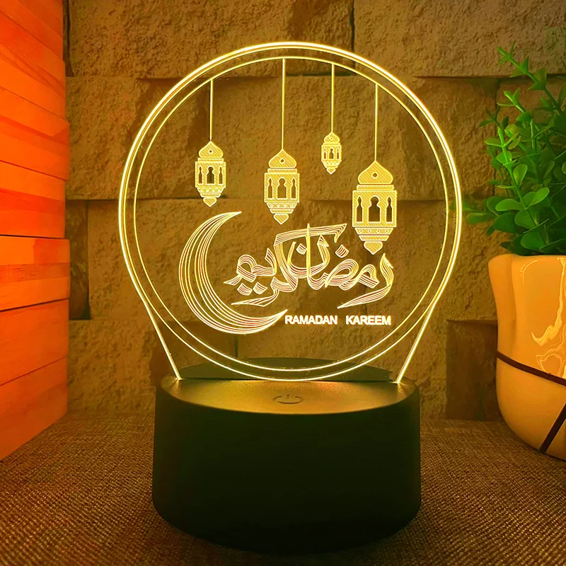 Veilleuse islamique Ramadan | NoorRamadan
