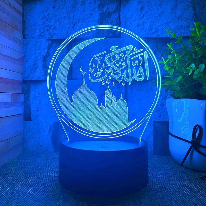 Veilleuse islamique coranique Ramadan | IslaQura