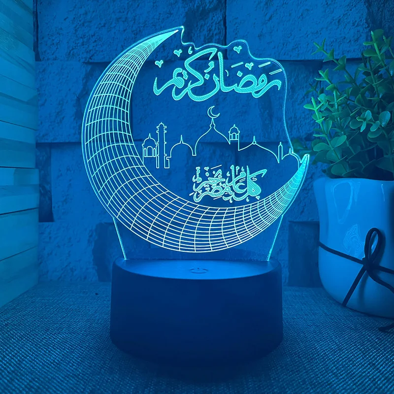 Veilleuse Coranique Lune 3D | LunaQura